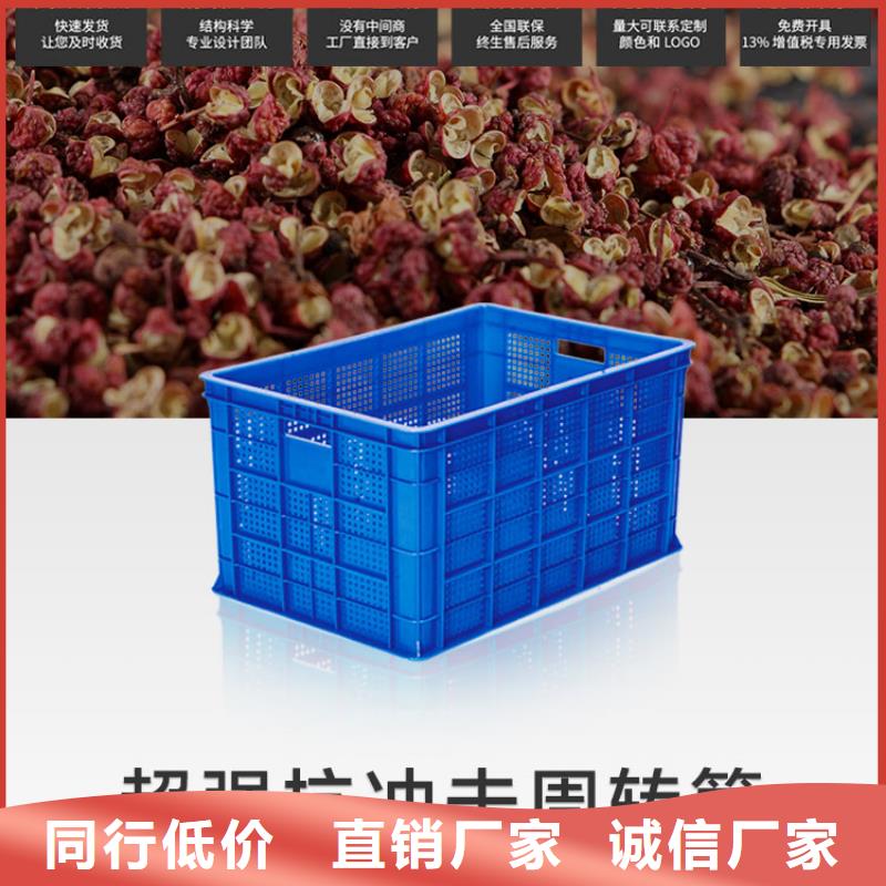 塑料筐塑料托盘细节严格凸显品质质量不佳尽管来找我