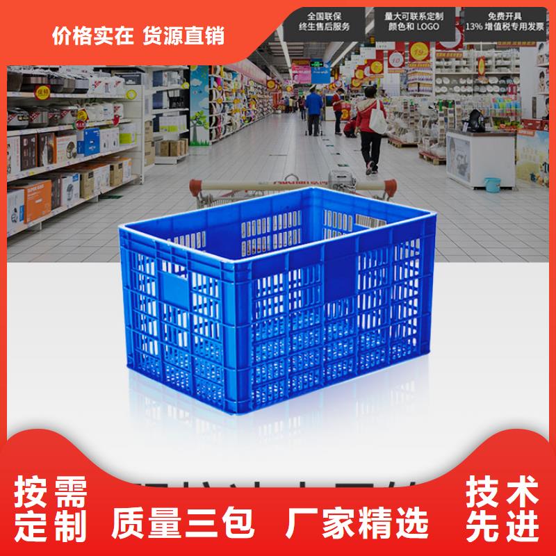 塑料筐塑料水箱快捷物流品牌专营