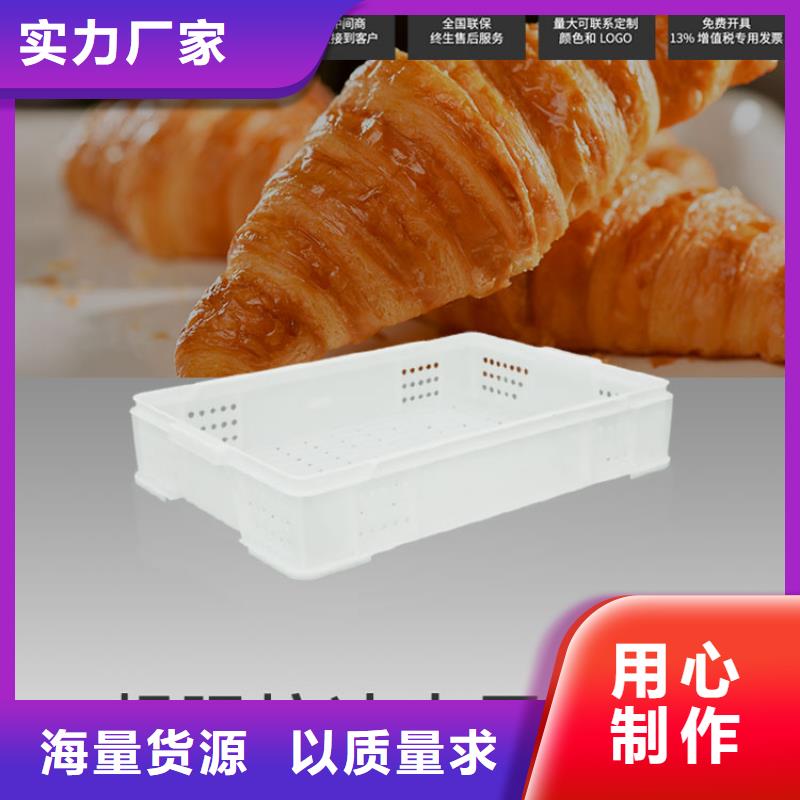 塑料筐工期短发货快常年供应