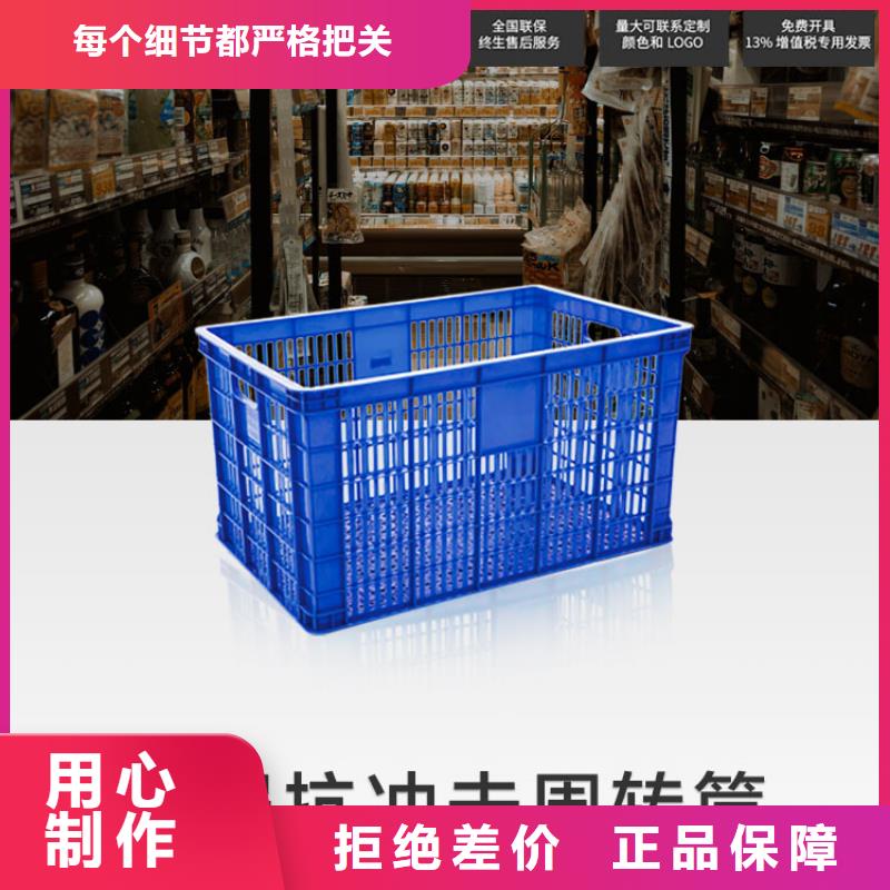 【塑料筐塑料水箱型号全价格低】本地服务商