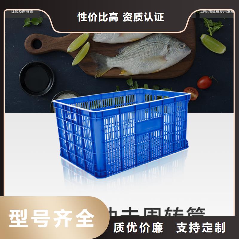 【塑料筐分类垃圾桶用心制造】品质优选