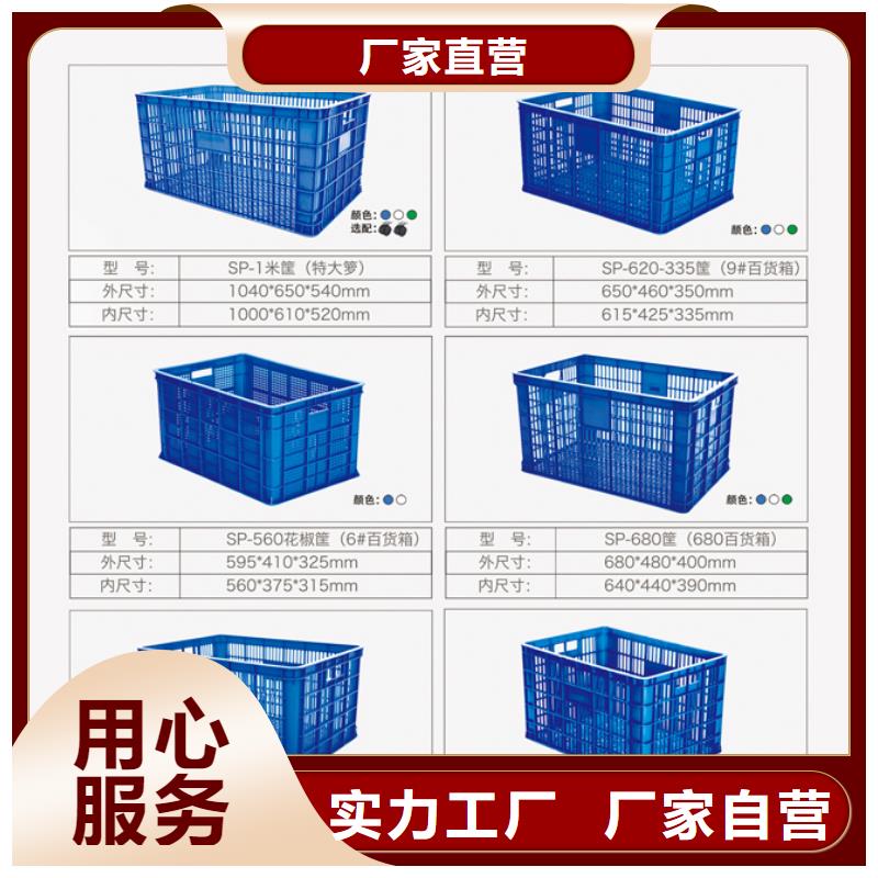 塑料筐塑料渔船价格有优势本地公司