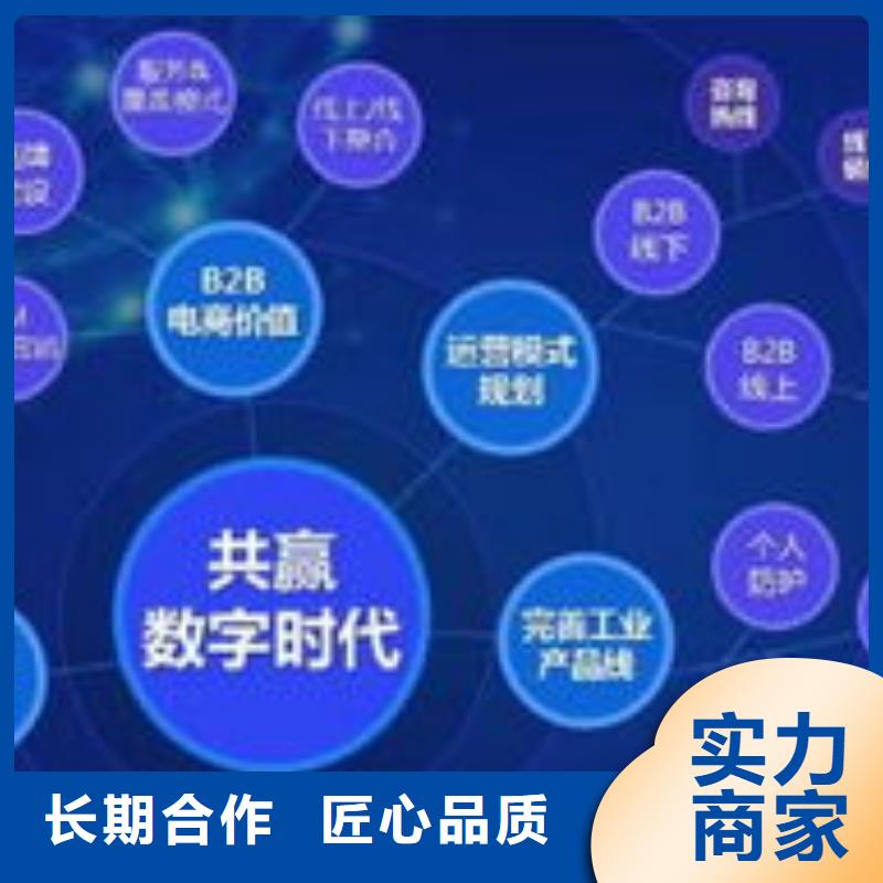 点击不付费的推广网络公司同城服务商