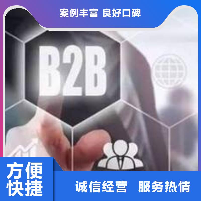 无锡【马云网络】b2b平台开户品质优