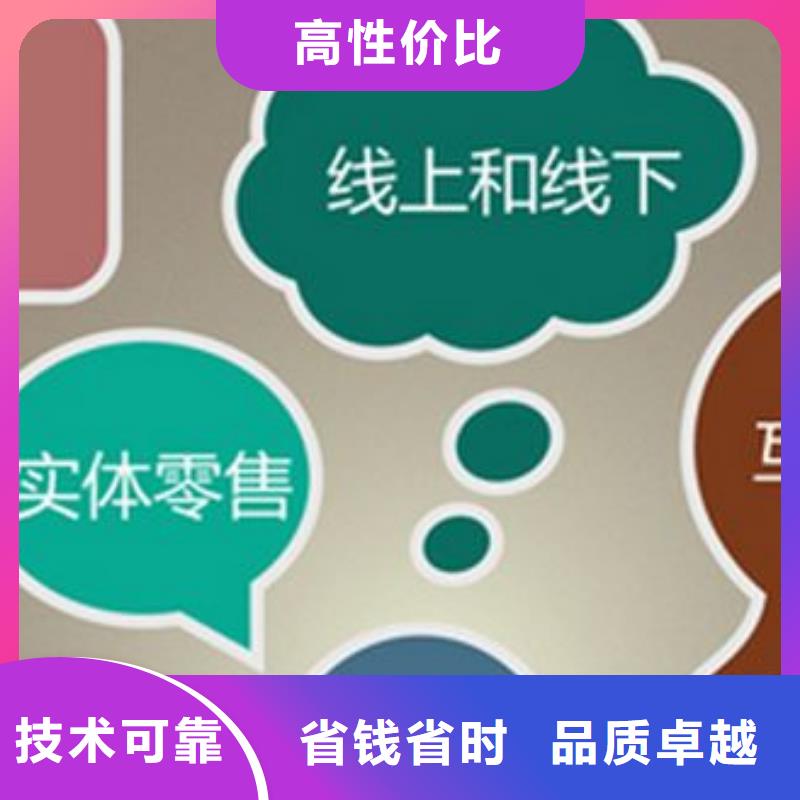 马云网络【网络公司】诚信实力强有保证