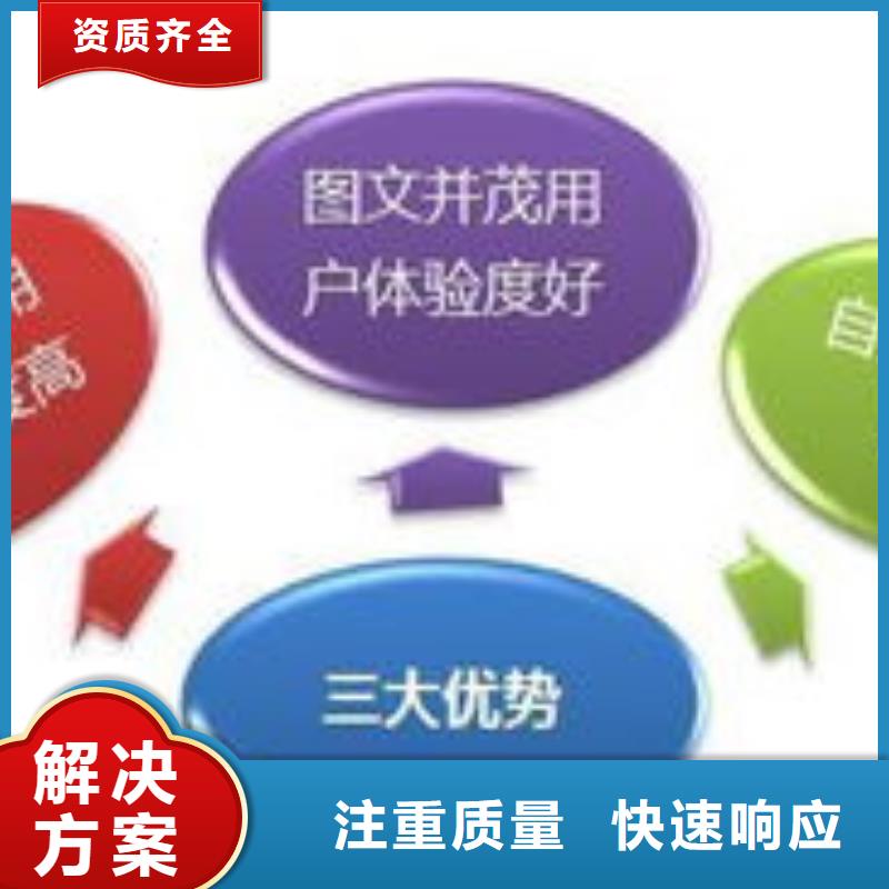 马云网络百度小程序推广品质优当地制造商