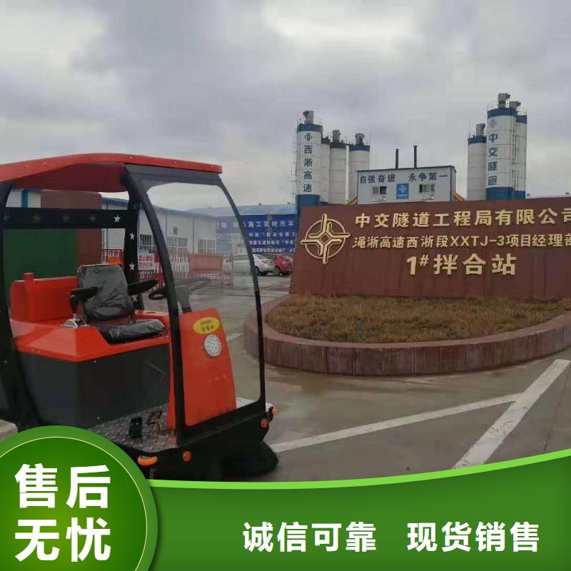 广西扫地机-旅游景区扫地机专业生产团队