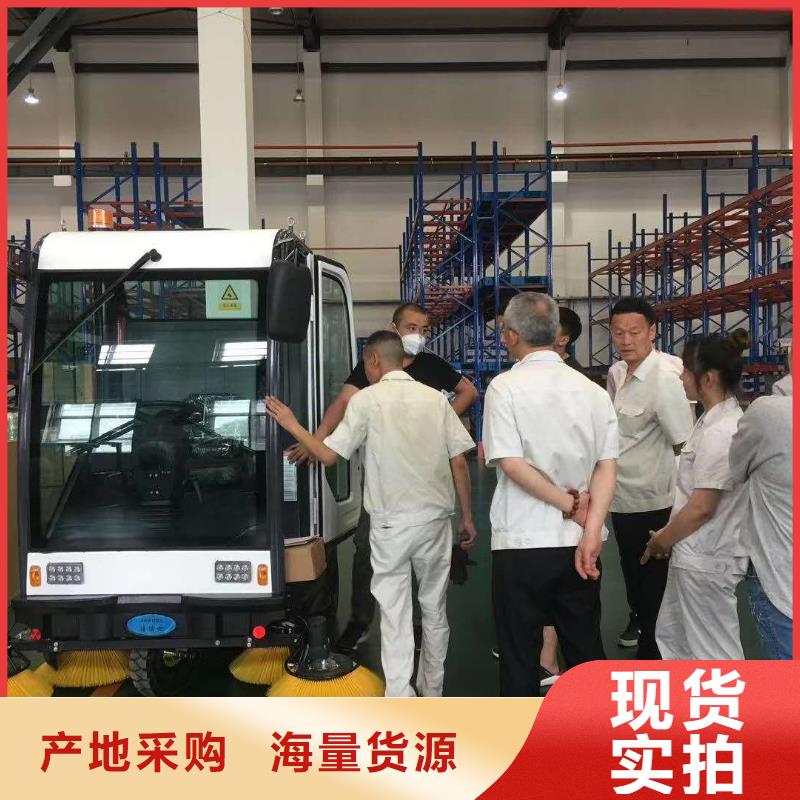 香港扫地机 物业保洁驾驶式洗地机货源报价