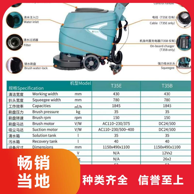 【洗地机】车间洗地机免费询价当地生产商