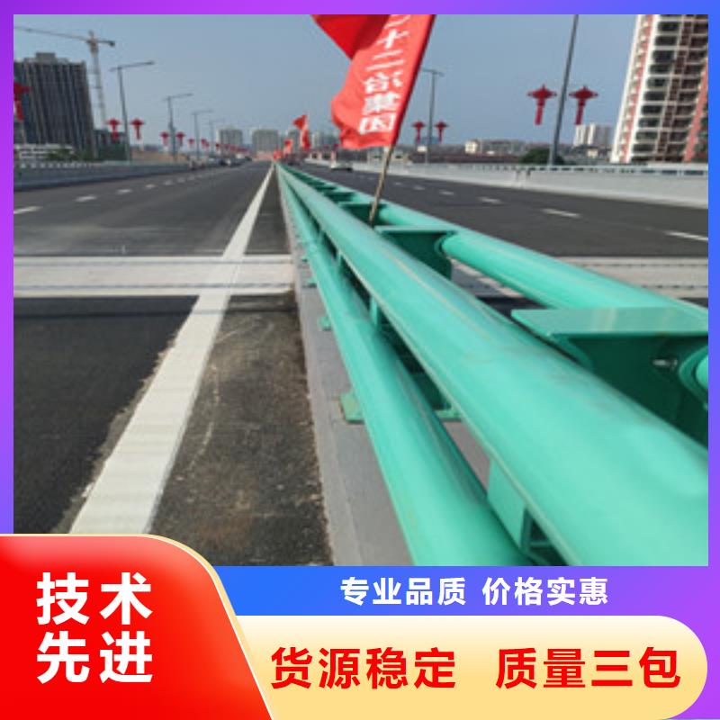 道路隔离护栏/栏杆栏杆尺寸附近货源