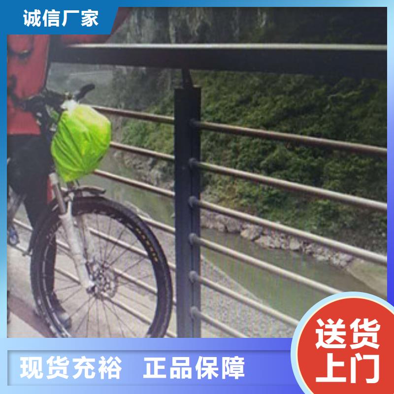 不锈钢复合管景观护栏价格实惠同城生产厂家