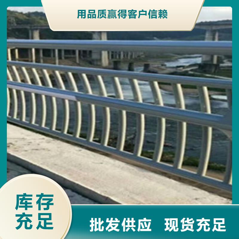 河道桥梁护栏工厂自营