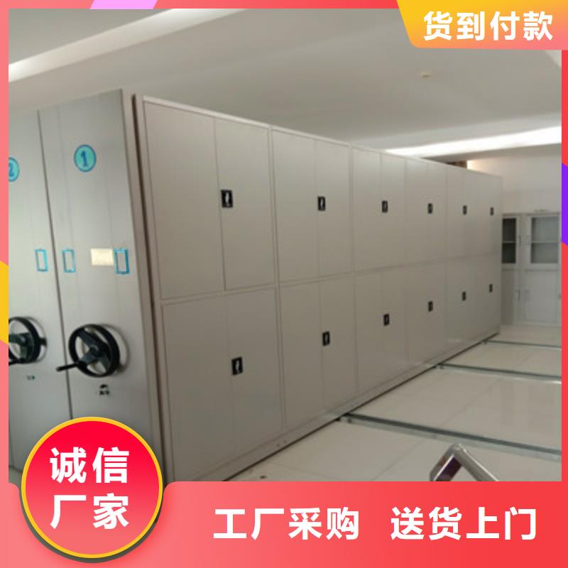 移动式密集架【怎么样】真材实料