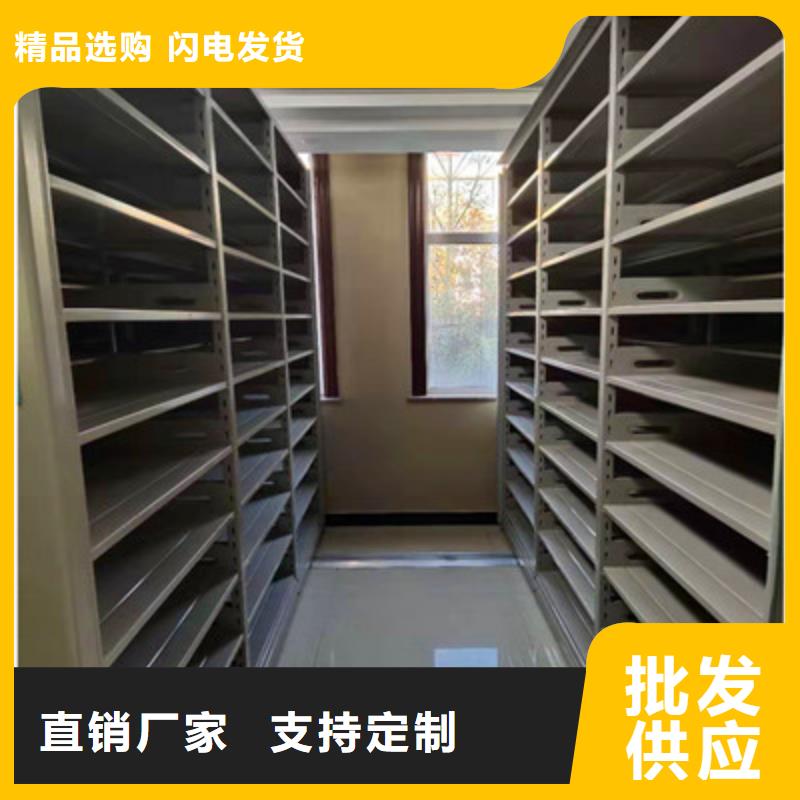 电表密集架【中板柜】用品质说话