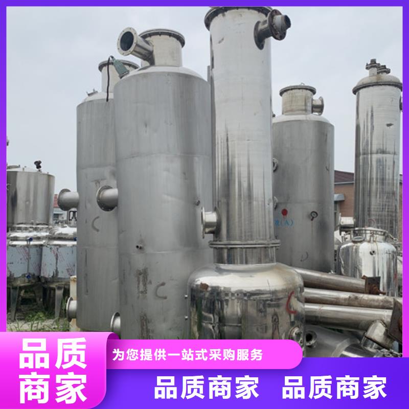 回收价格麦芽糖三校蒸发器量大更优惠