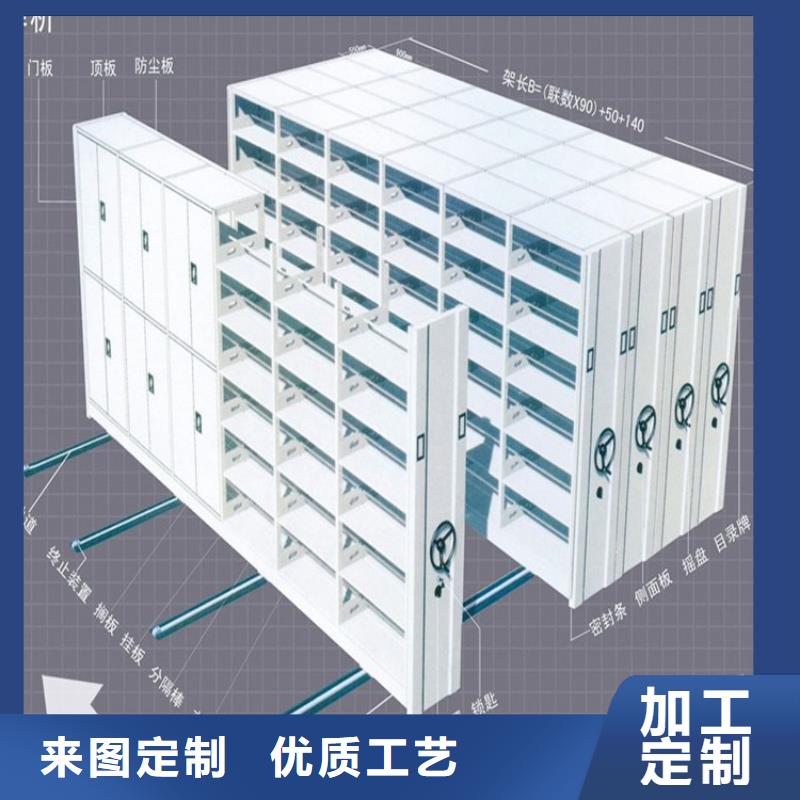 密集柜分公司颜色尺寸款式定制