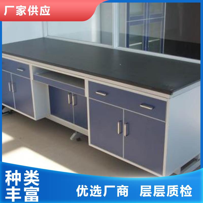 实验台规格型号齐全今日新品