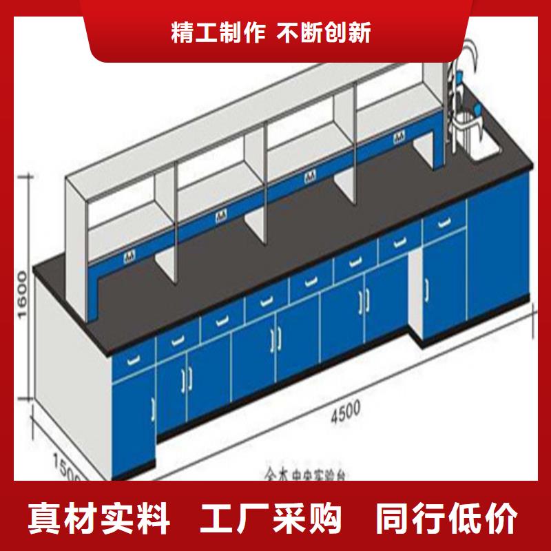 工业实验台批发工厂批发