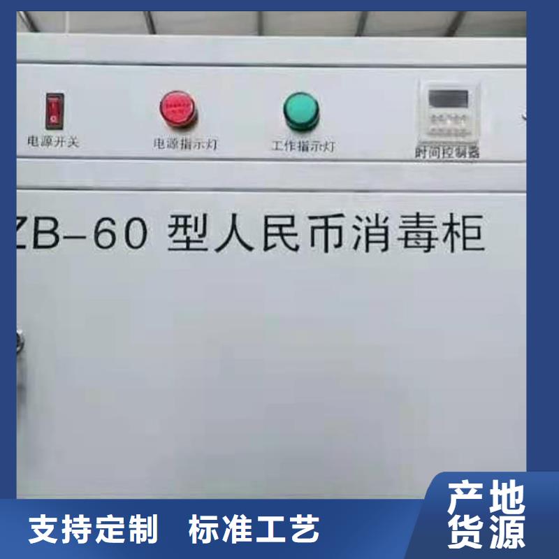 档案库房消毒柜批发优惠促销设计规划_安全物流配送