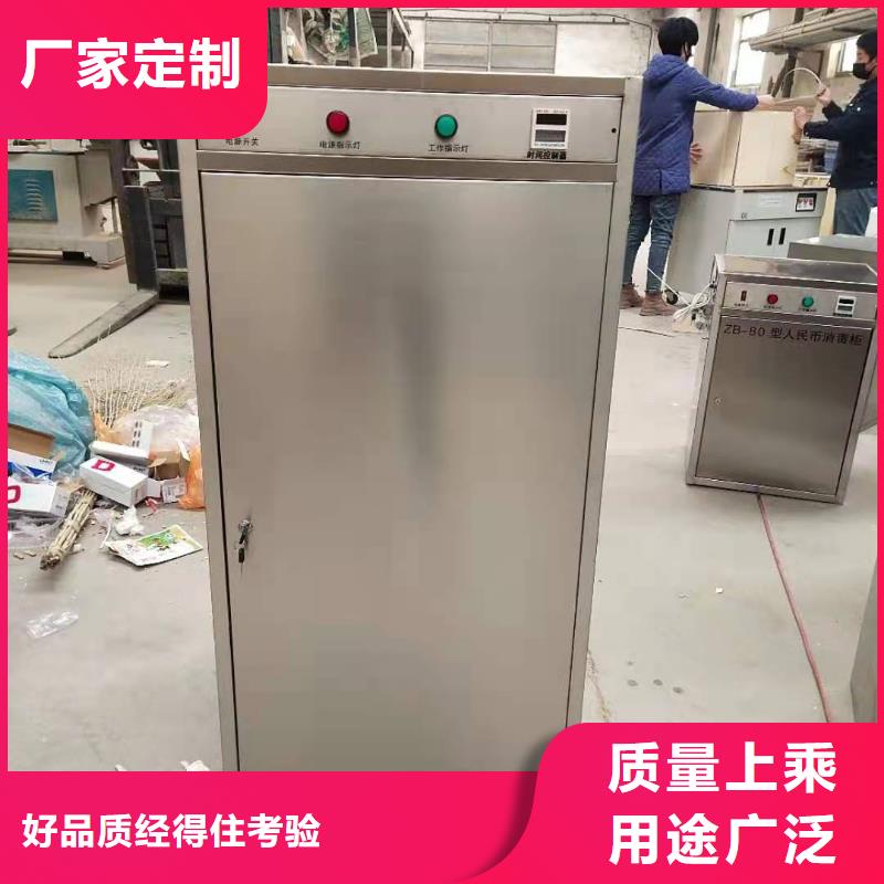 试卷消毒柜诚信经营_以质为本放心产品当地品牌