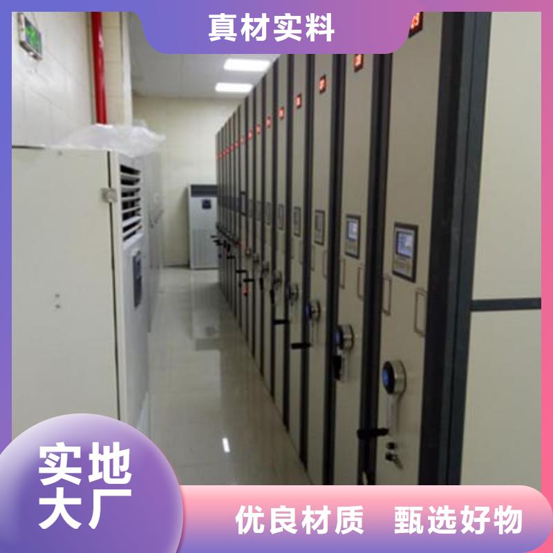 智能档案室建设要求源头工厂