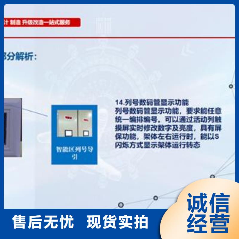 智能档案室建设当日价格