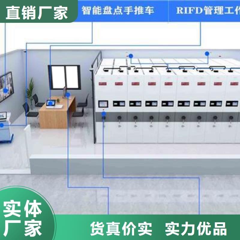 智能档案室解决方案本地服务商