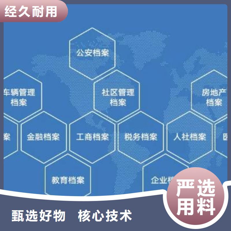 智能档案室建设要求实力才是硬道理