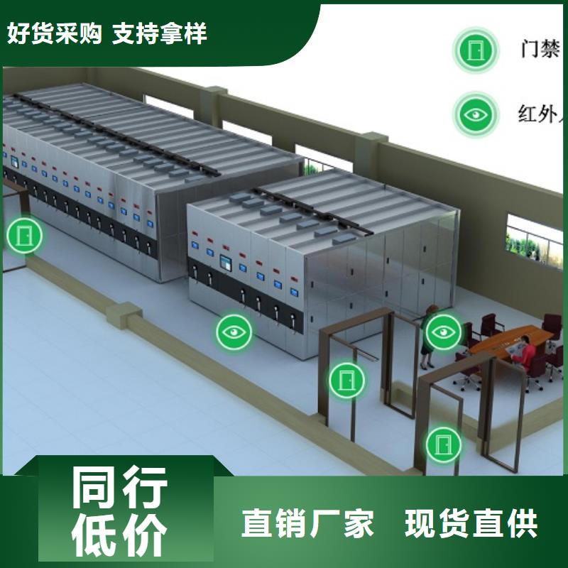 智能档案库房监控支持货到付清