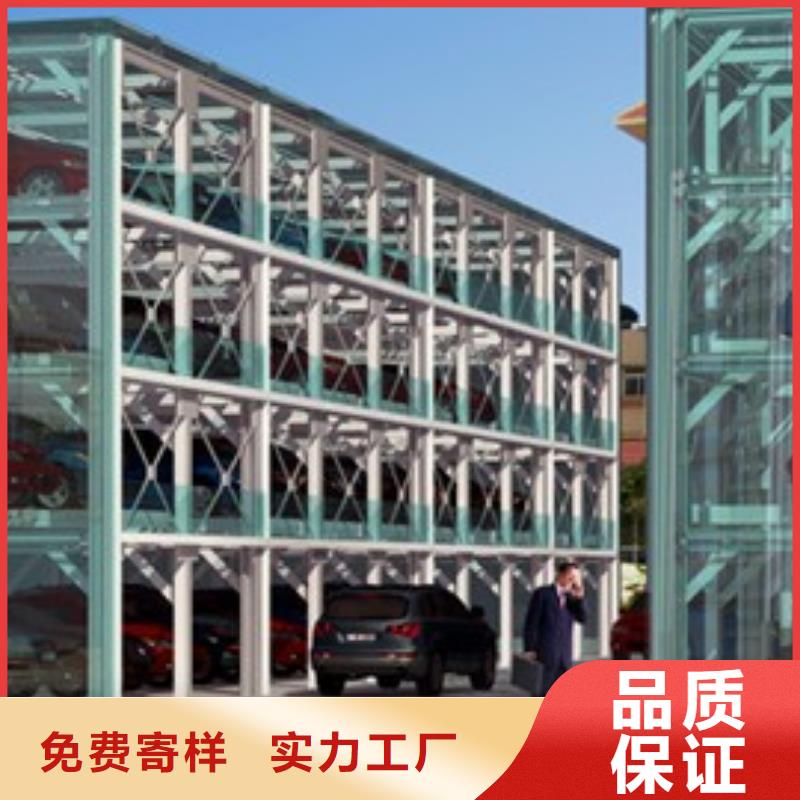 禹城旧机械车位改造维修价格品牌企业