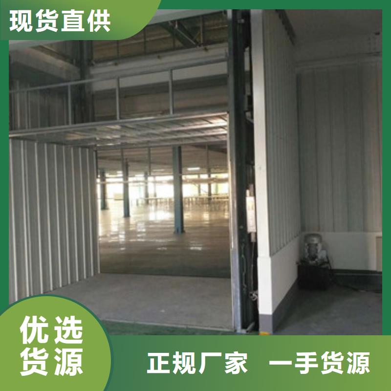 当雄县升降货梯导轨式价格液压家用电梯价格厂家电话本地公司