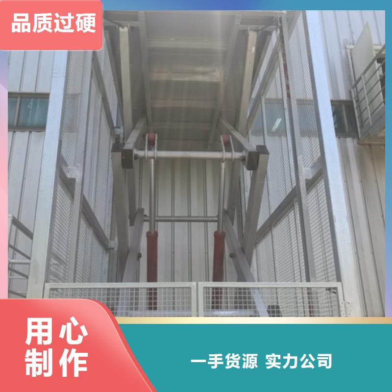 宁远仓库货梯剪叉升降货梯价格大厂生产品质