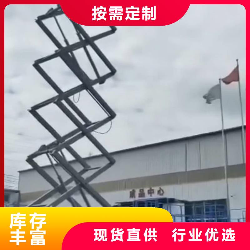 高空作业平台导轨式液压货梯选择我们选择放心品质过硬