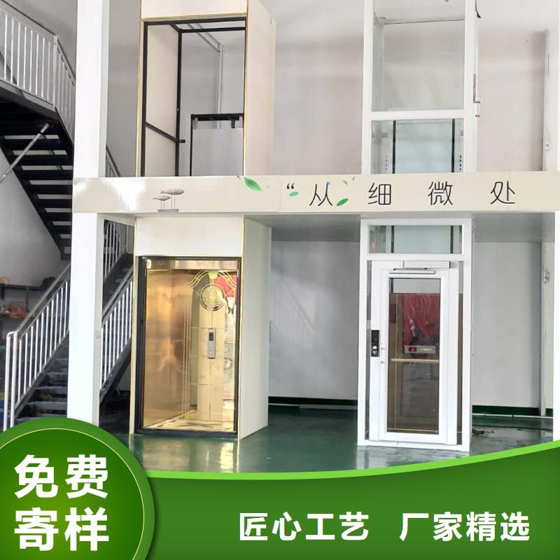 【家用电梯导轨式液压升降货梯厂家省心又省钱】{本地}生产商