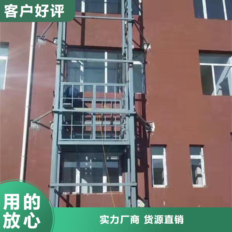 室外货梯_【导轨式液压货梯】专业供货品质管控厂家质量过硬