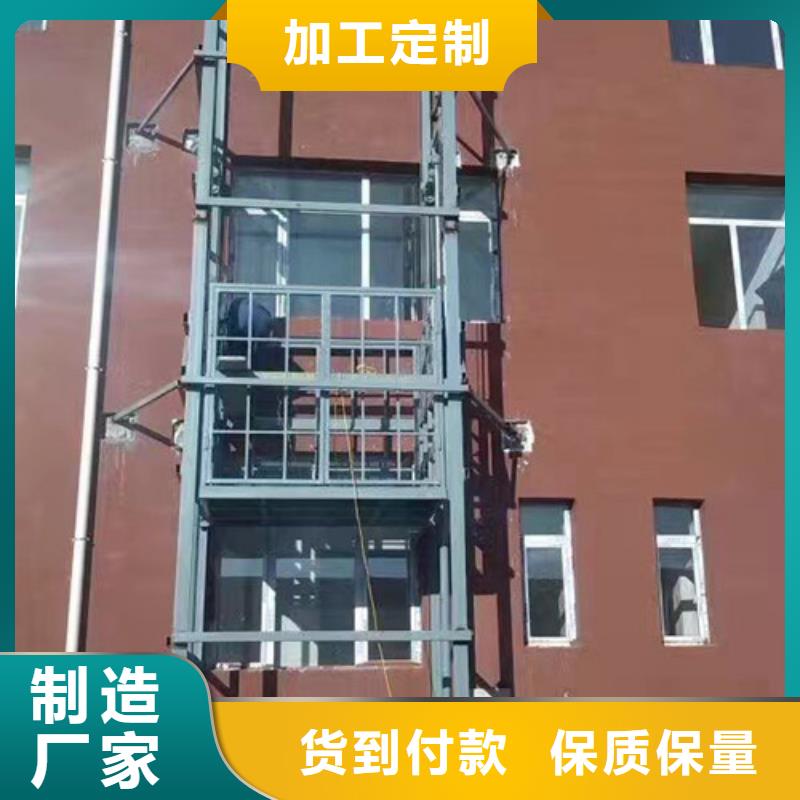 室外货梯导轨式液压升降货梯厂家厂家直销做工精细