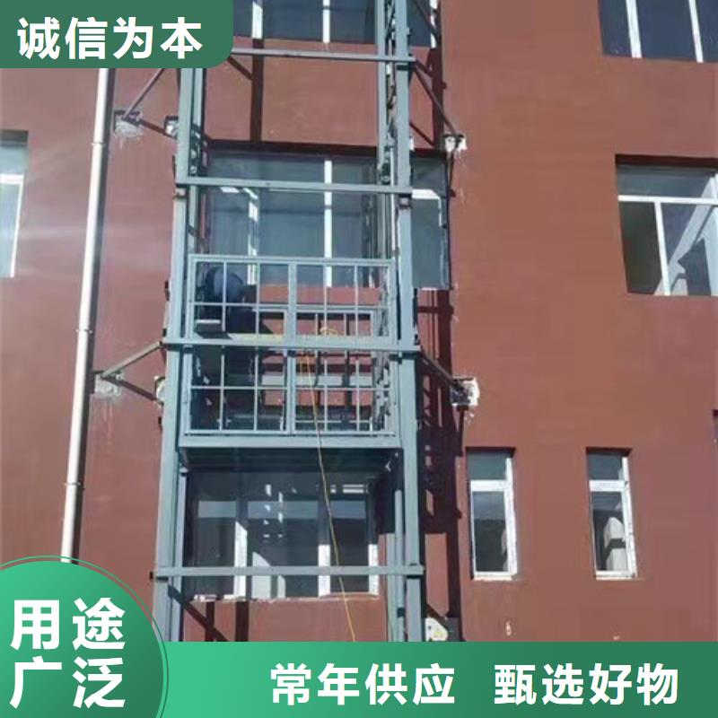 液压升降货梯导轨货梯价格山东升降机货梯厂家电话无中间商厂家直销