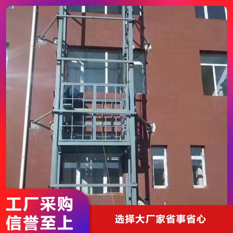 室外货梯【仓储厂房货梯】货源稳定附近生产厂家