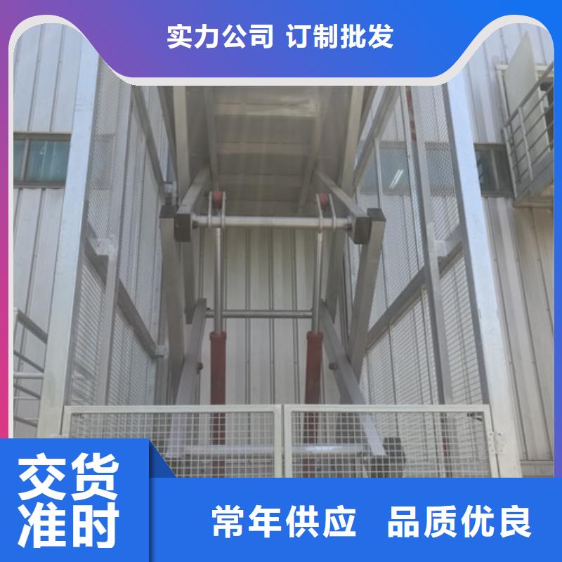 固定剪叉式货梯,导轨式液压升降货梯厂家闪电发货品质无所畏惧