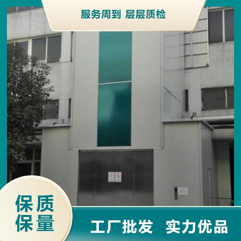 液压升降货梯厂家价格【导轨式液压升降货梯厂家】热销产品专注生产制造多年