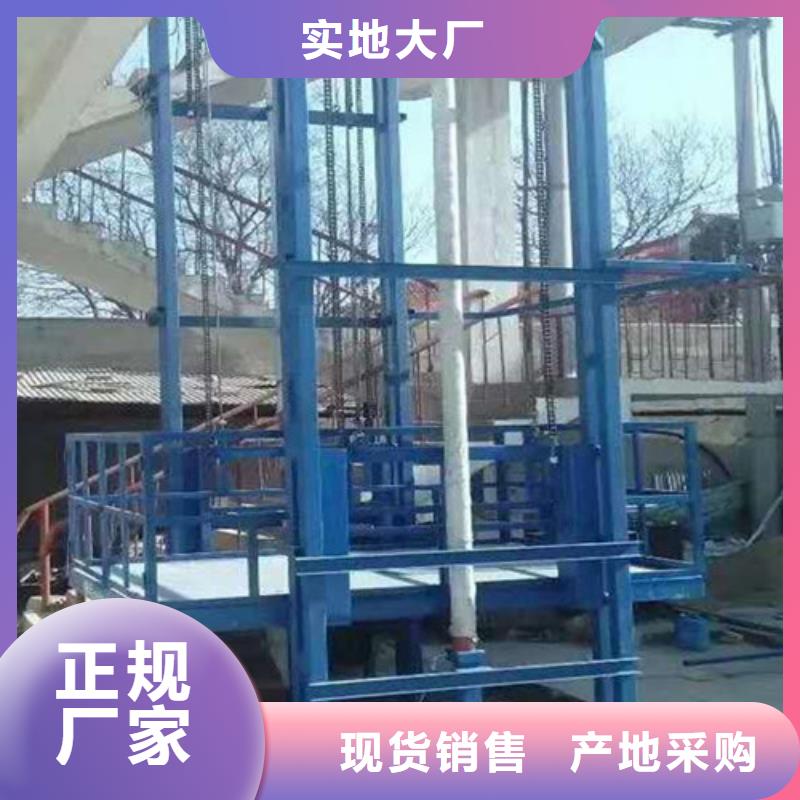 【导轨链条货梯厂家电话】仓储厂房货梯哪家好工厂现货供应工艺层层把关