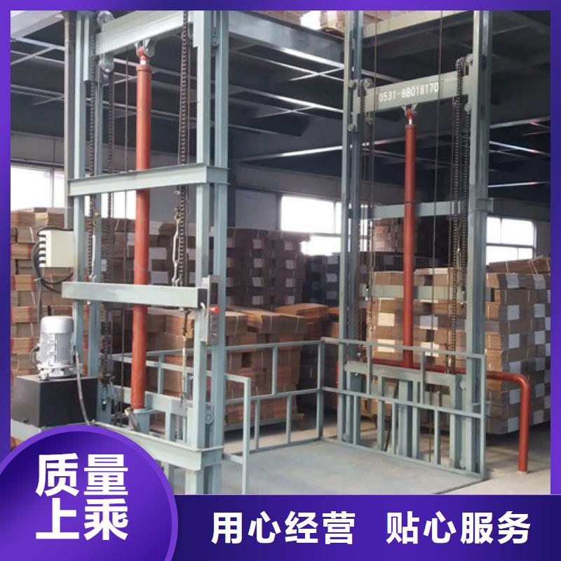 升降机传菜机厂家全新升级品质保障出厂严格质检