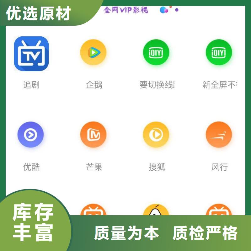 影视会员年卡-【仓储厂房货梯哪家好】源厂供货买的放心安兴用的舒心