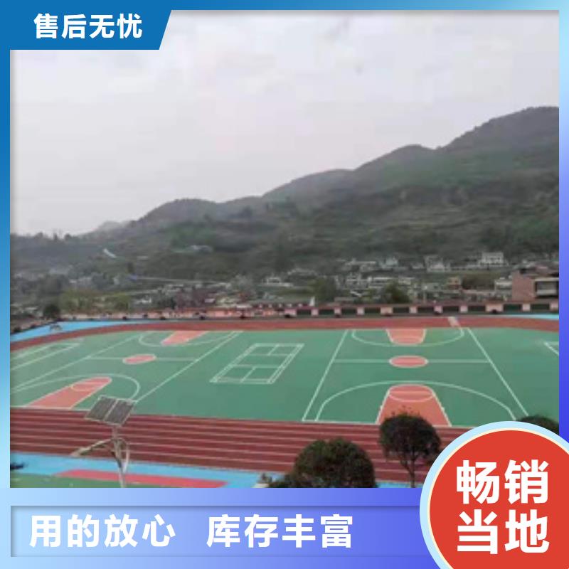 塑胶跑道工程公司畅销当地