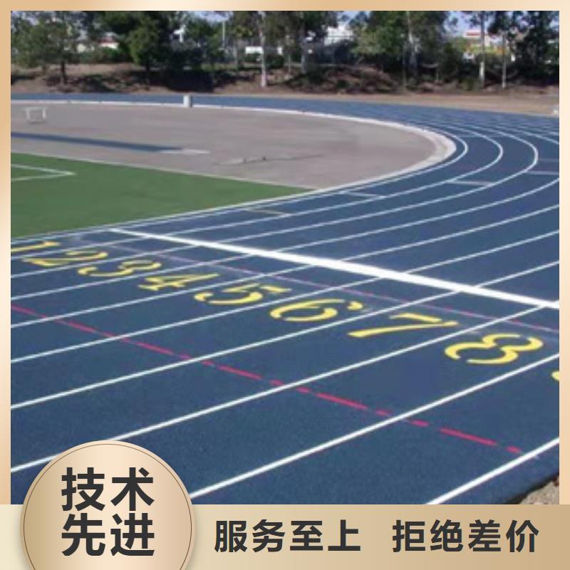 塑胶跑道价格厂家供应同城供应商