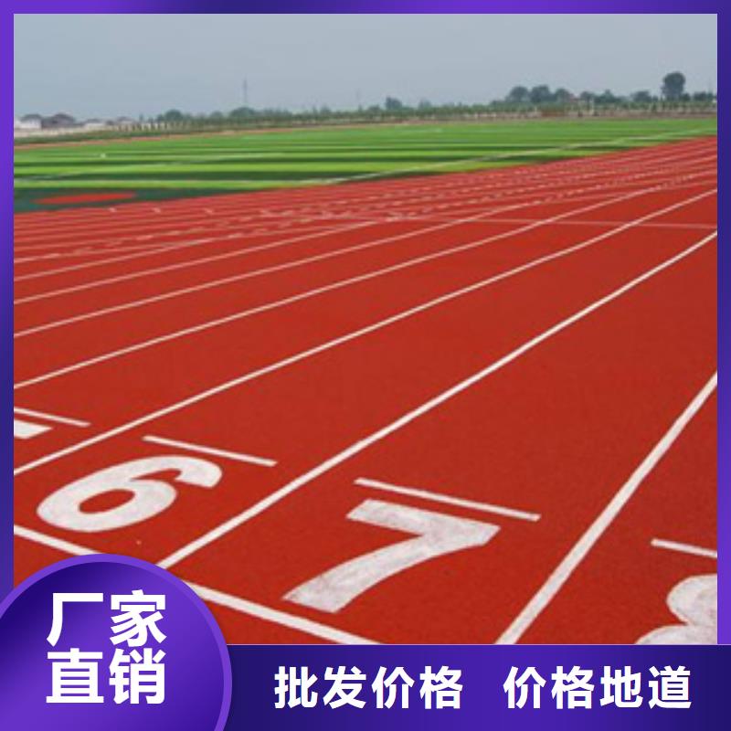 2024全塑跑道施工选择我们没错