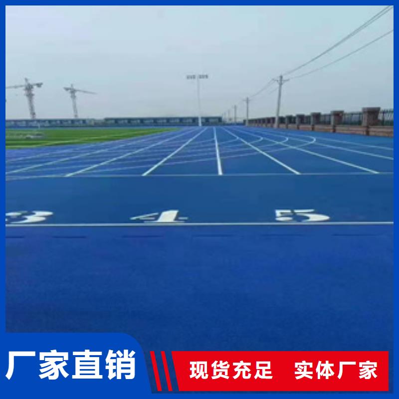 2024硅pu球场橡胶跑道厂家精选