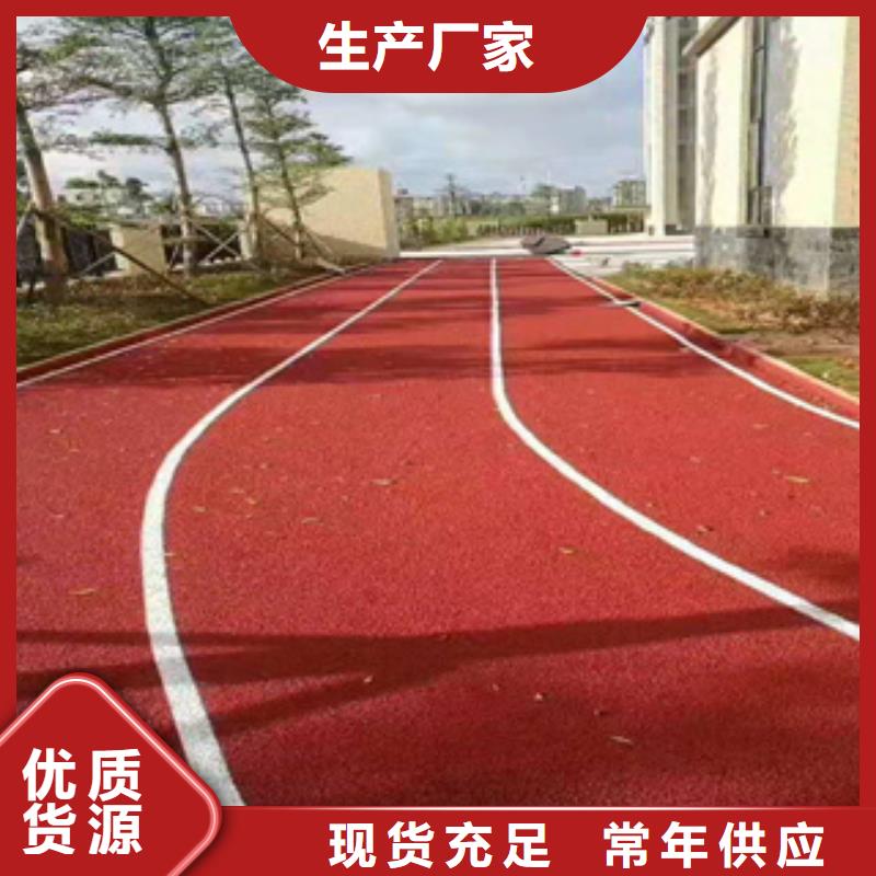 2024EPDM跑道材料附近经销商