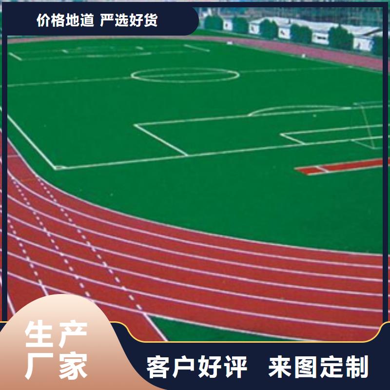 复合跑道塑胶跑道工程公司严选用料