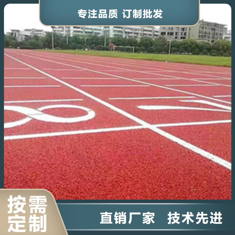 2024自结纹型橡胶跑道当地供应商